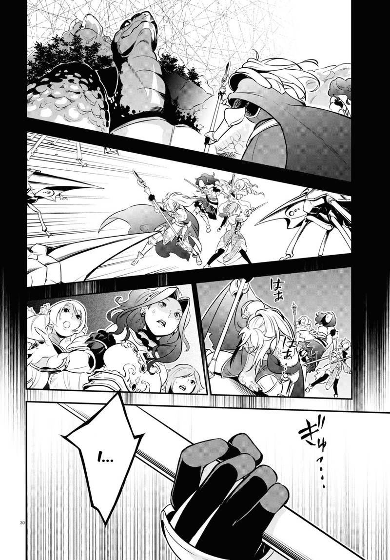 The Rising Of The Shield Hero Chapter 104 - Page 30 in English