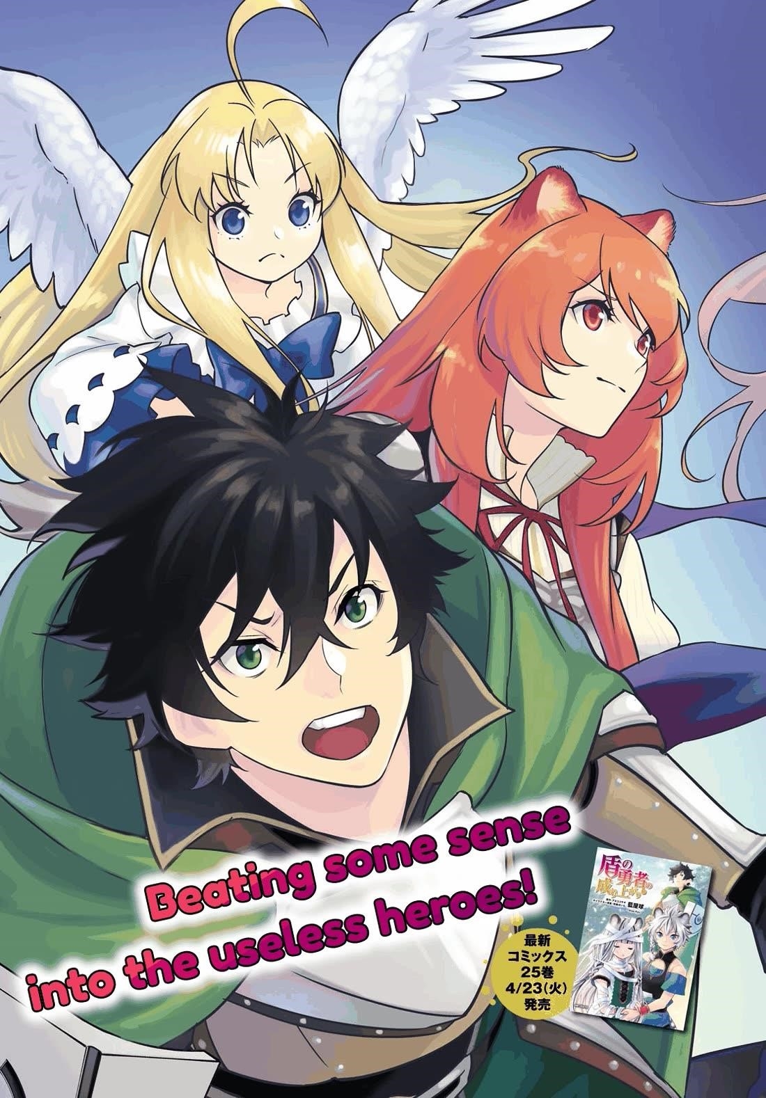 The Rising Of The Shield Hero Chapter 105 - Page 4 in English