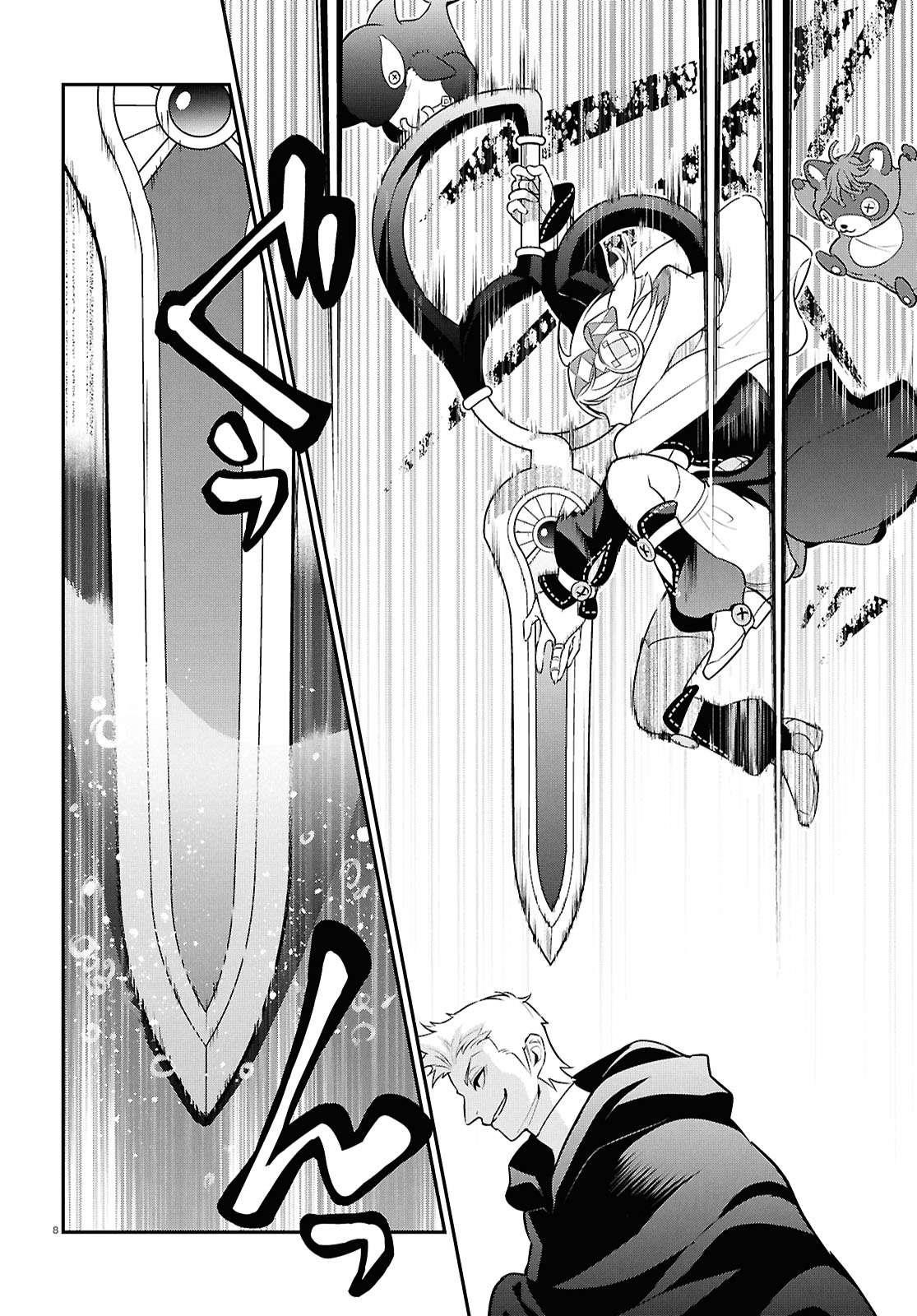 The Rising Of The Shield Hero Chapter 112 - Page 9 in English