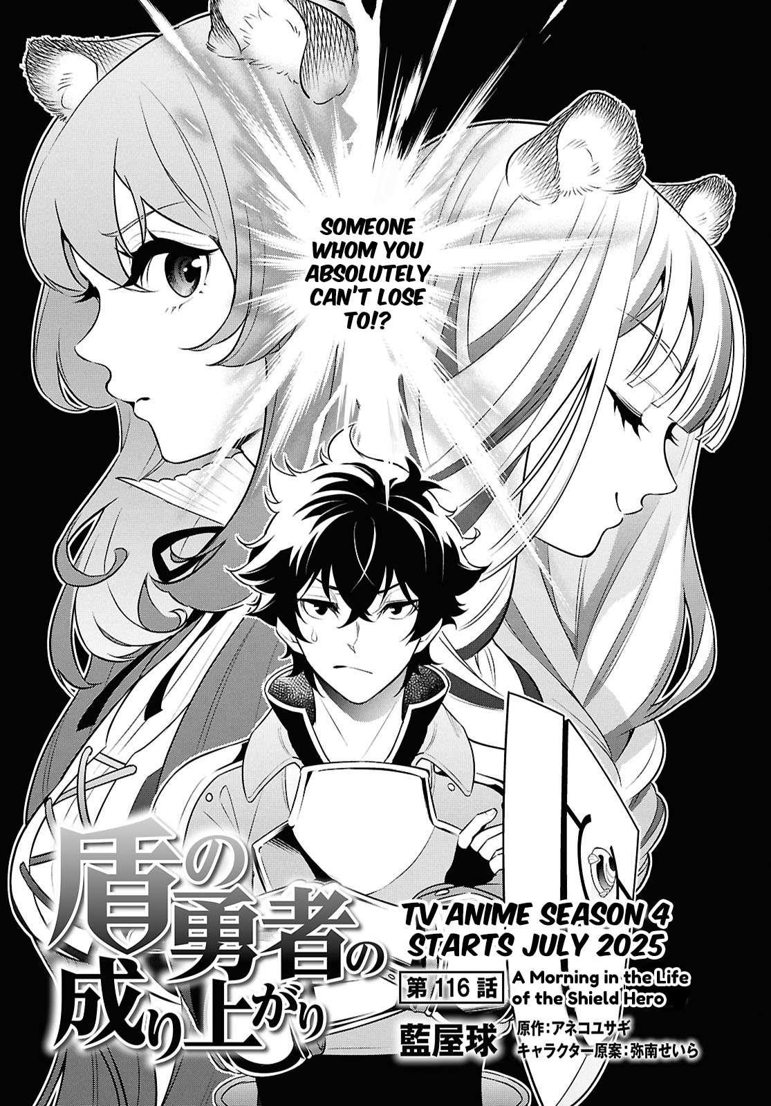 The Rising Of The Shield Hero Chapter 116 - Page 3 in English