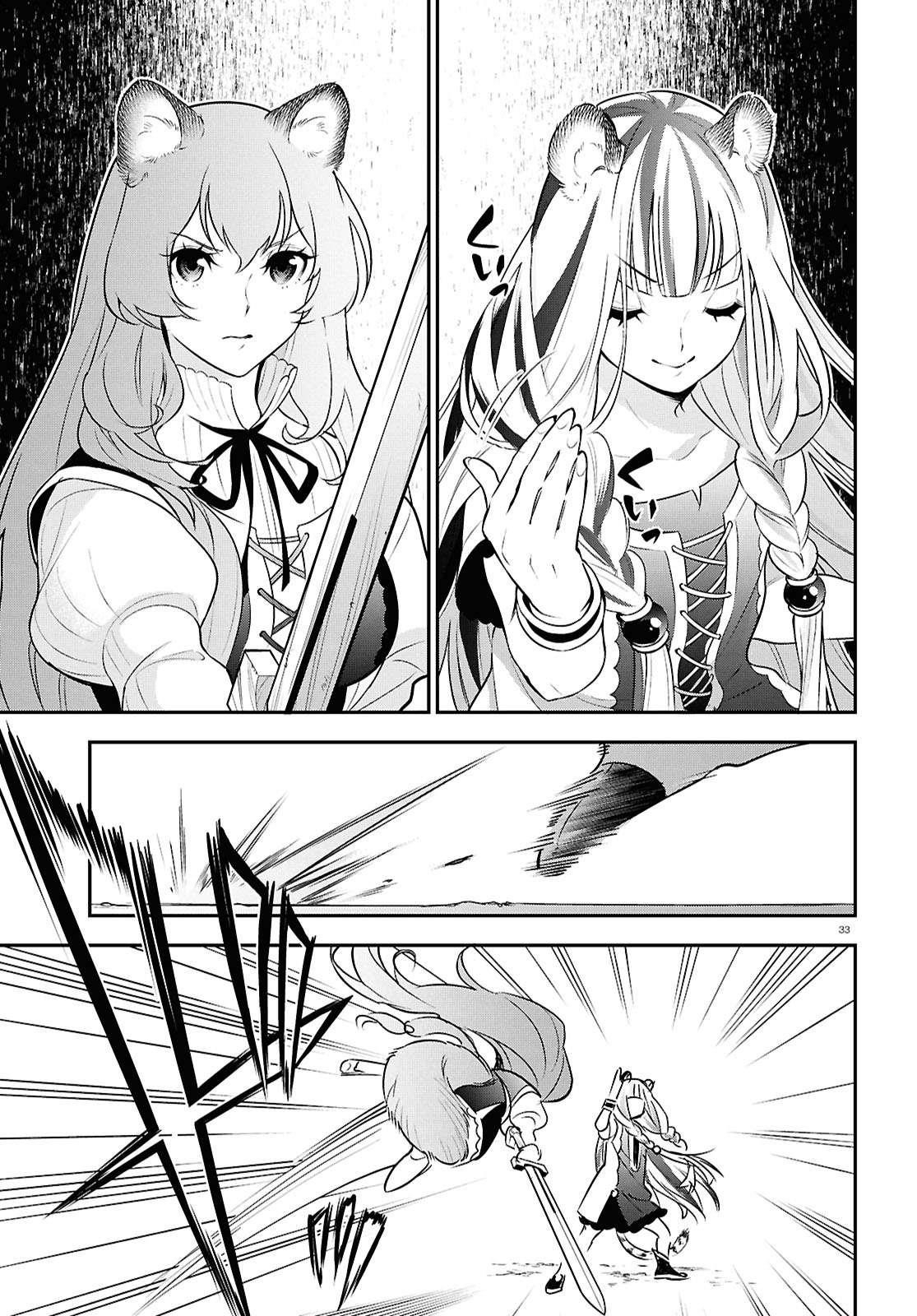 The Rising Of The Shield Hero Chapter 116 - Page 33 in English