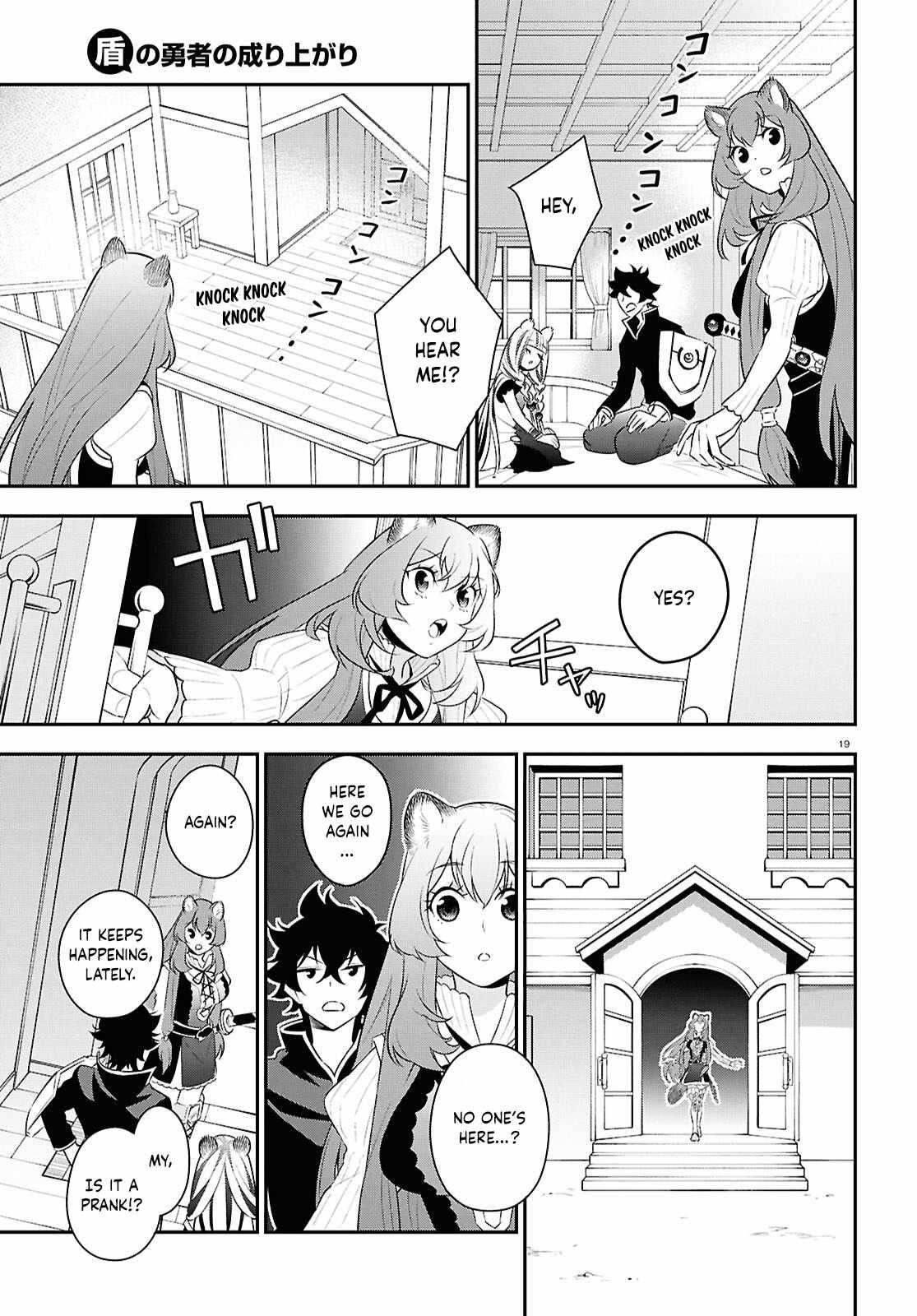 The Rising Of The Shield Hero Chapter 120 - Page 19 in English