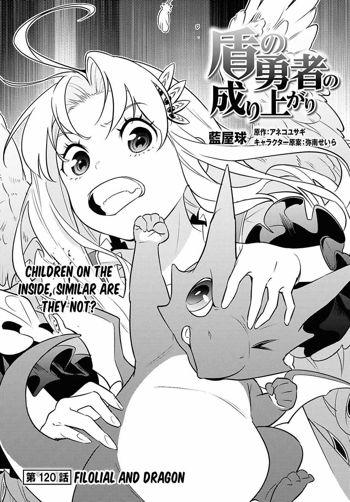 The Rising Of The Shield Hero Chapter 120 - Page 5 in English