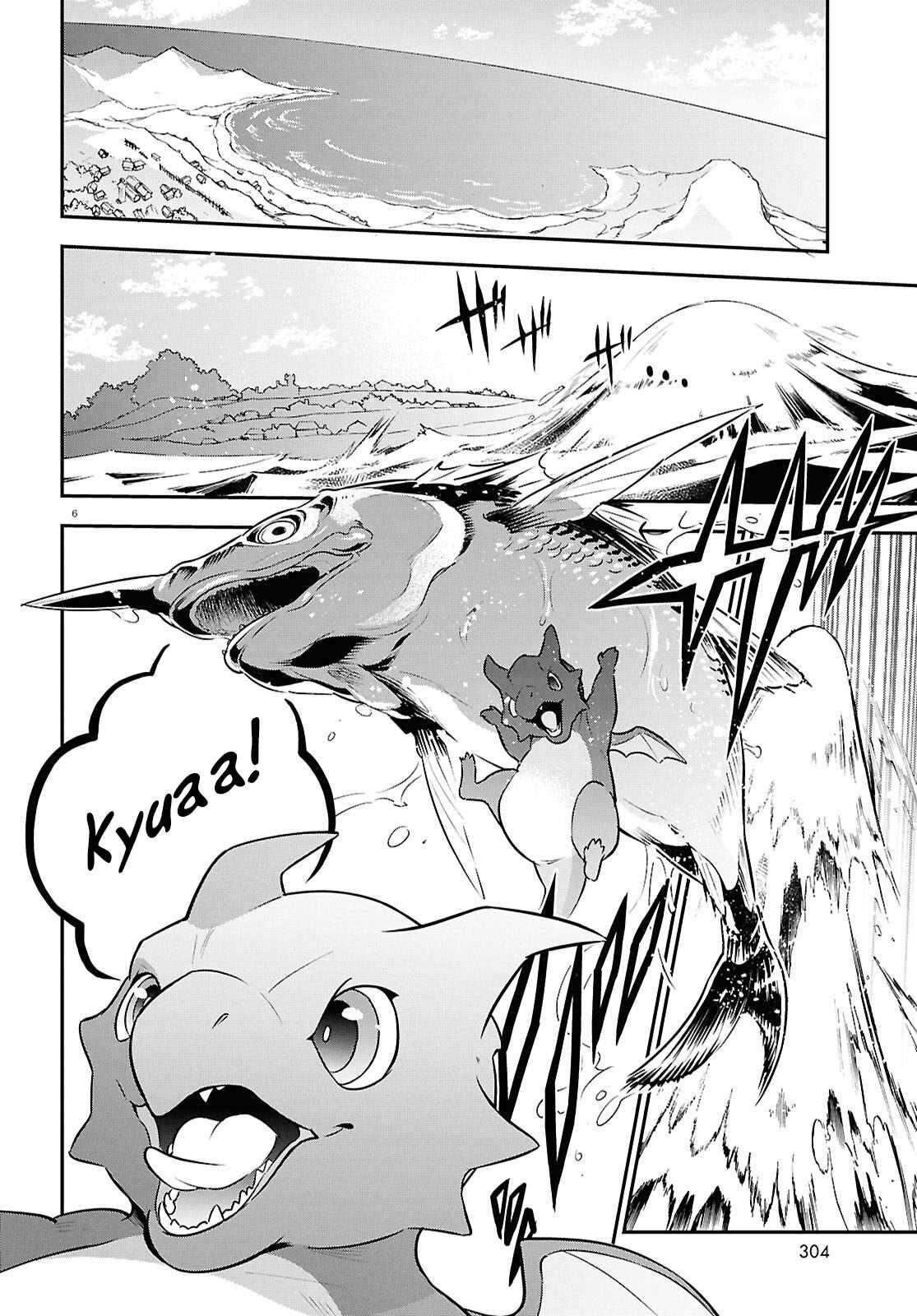 The Rising Of The Shield Hero Chapter 120 - Page 6 in English