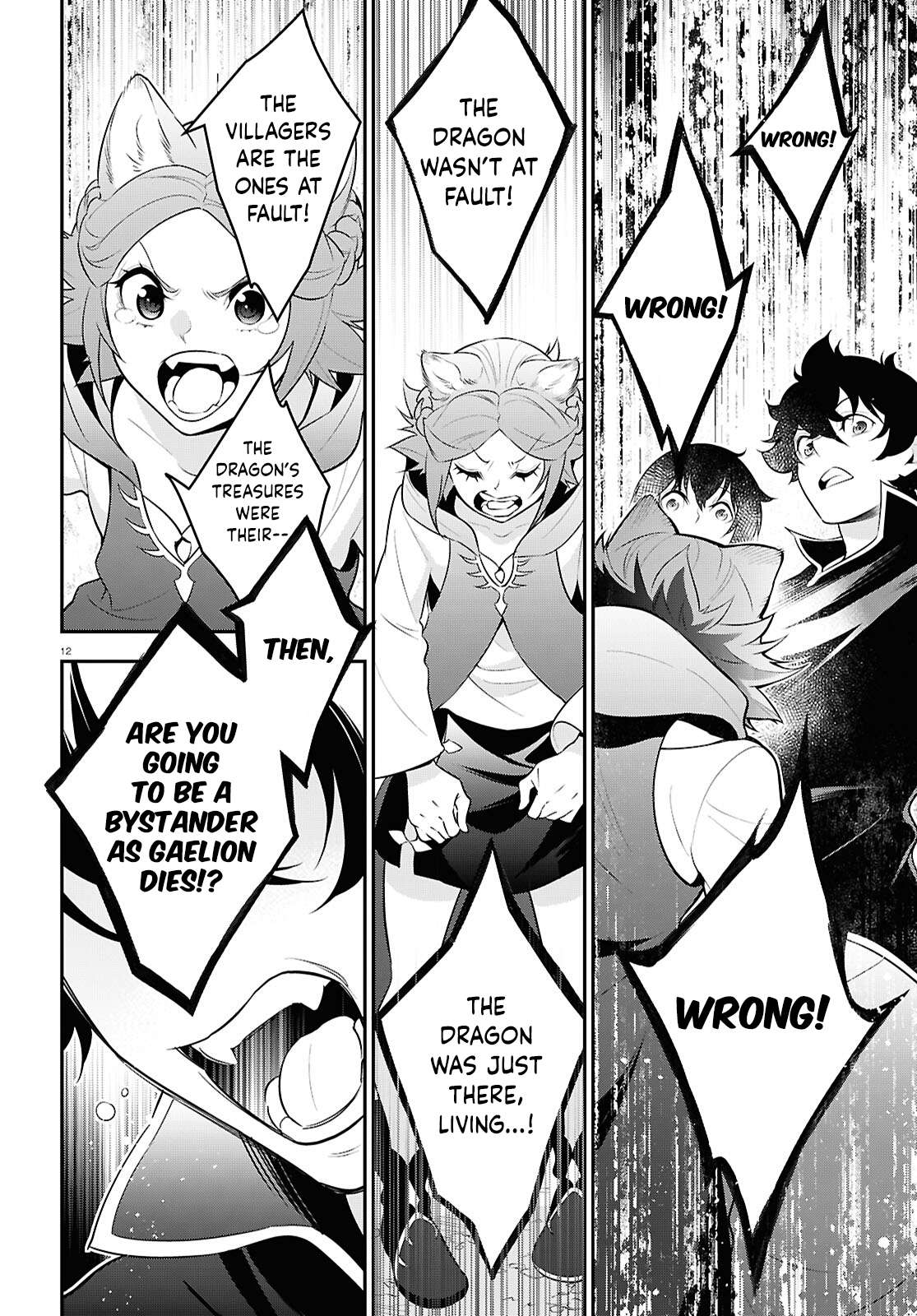 The Rising Of The Shield Hero Chapter 121 - Page 18 in English