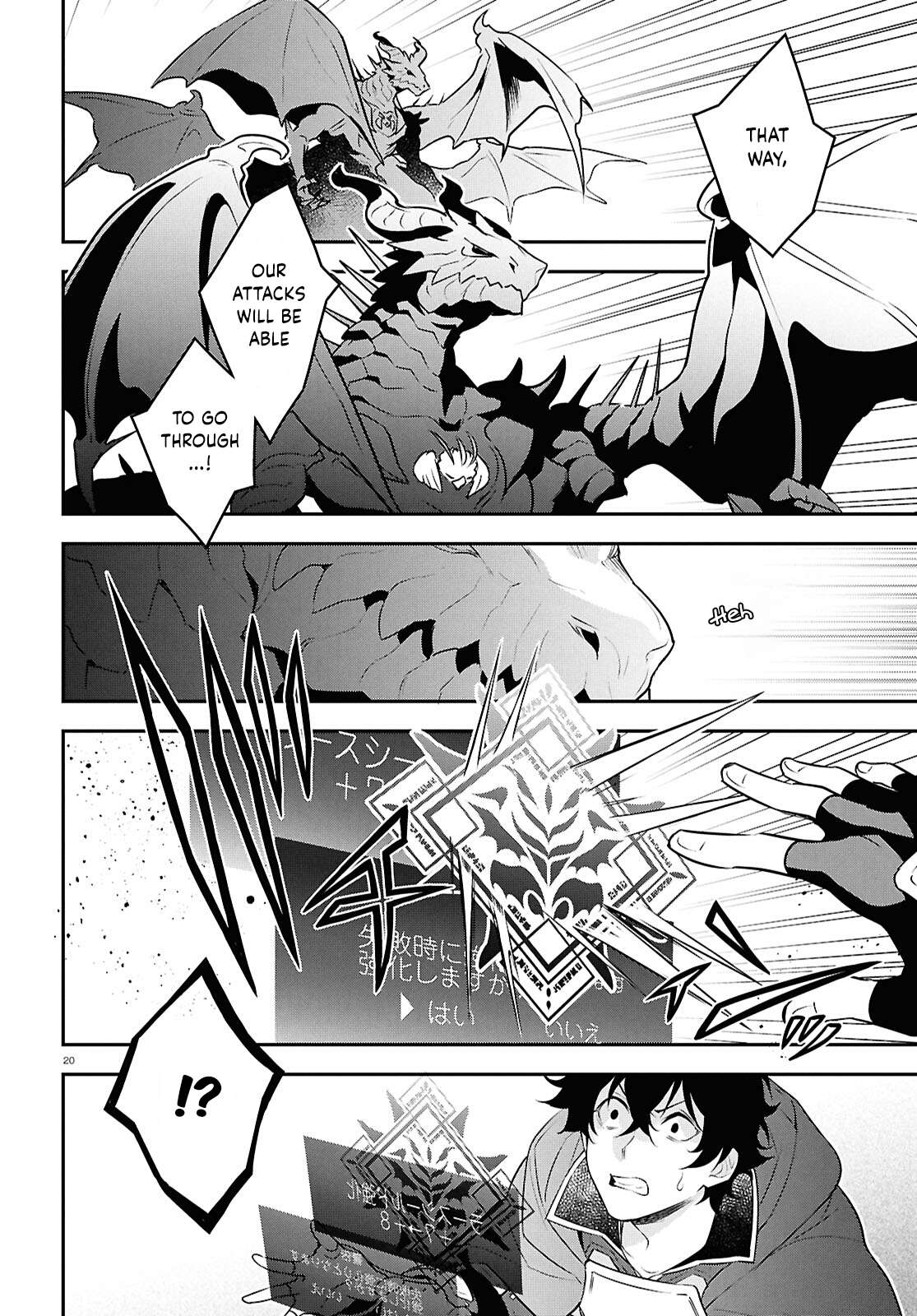 The Rising Of The Shield Hero Chapter 124 - Page 20 in English