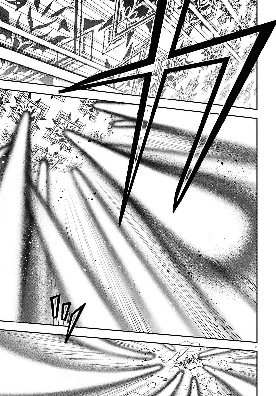 The Rising Of The Shield Hero Chapter 124 - Page 3 in English