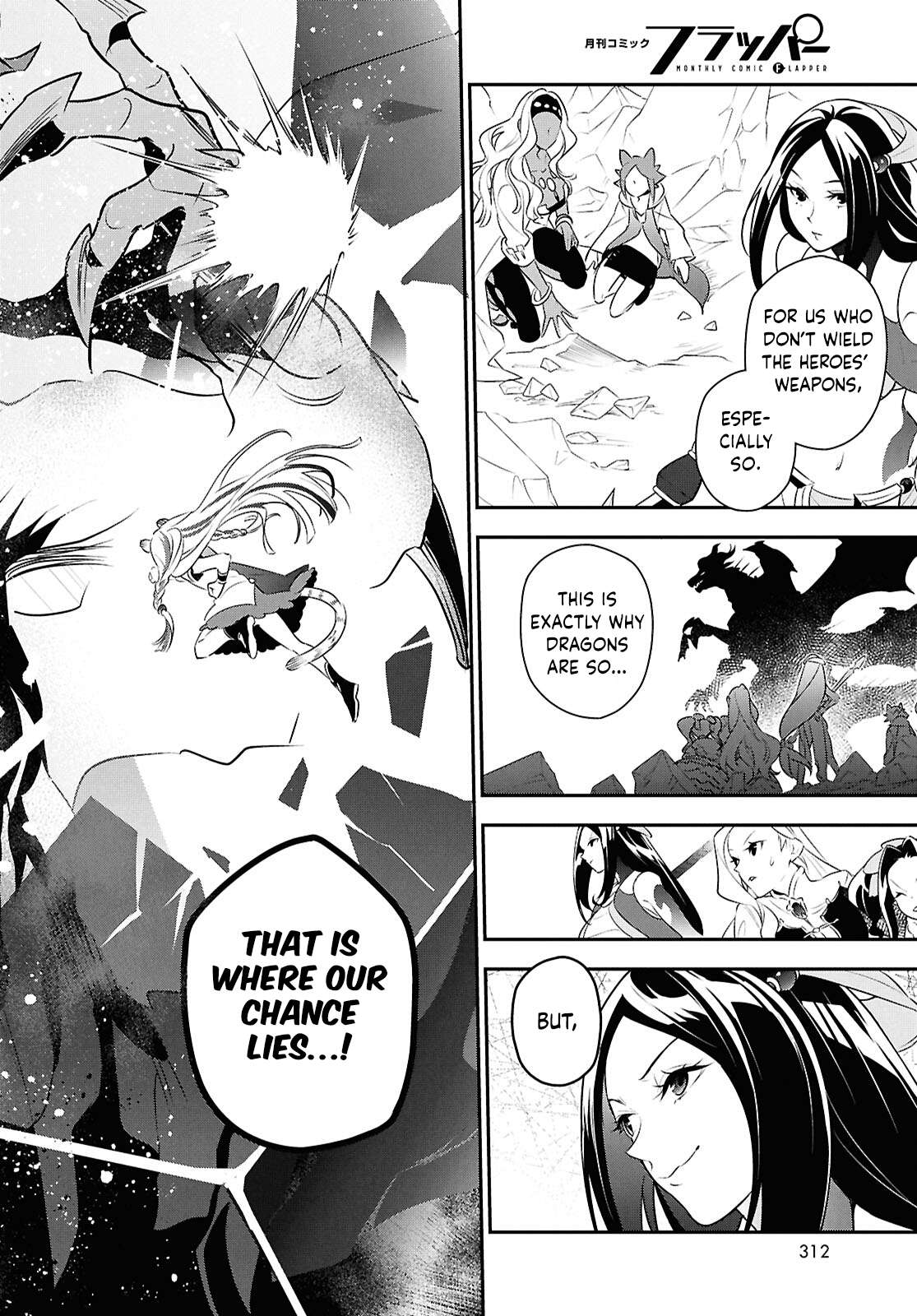 The Rising Of The Shield Hero Chapter 124 - Page 33 in English