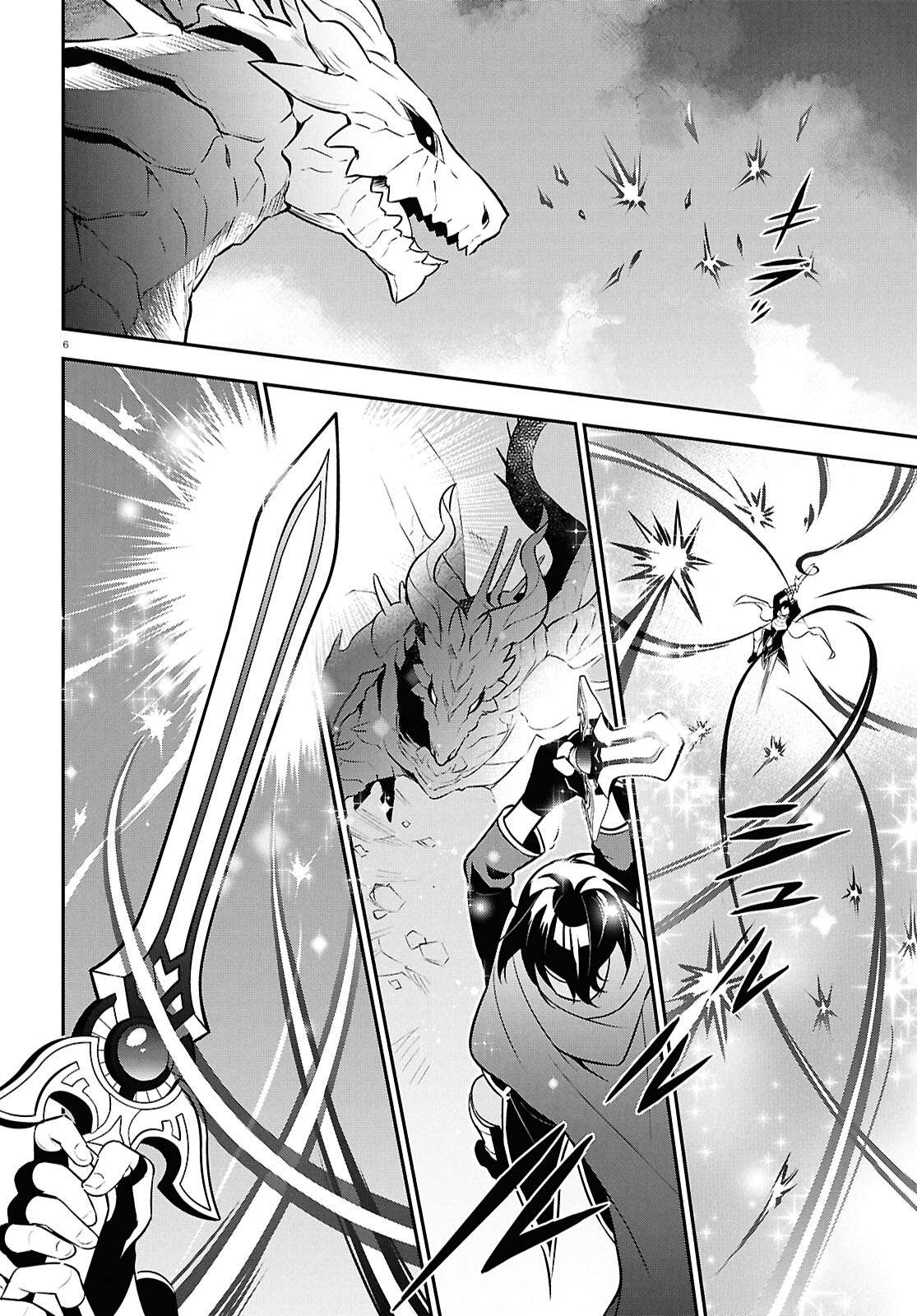 The Rising Of The Shield Hero Chapter 124 - Page 6 in English