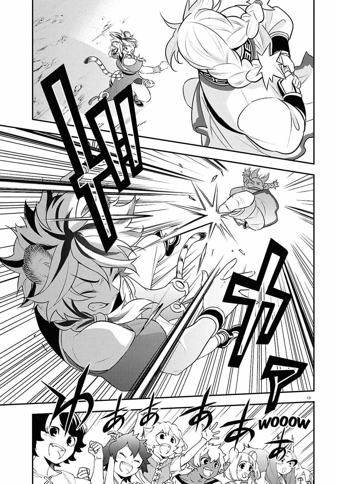 The Rising Of The Shield Hero Chapter 125 - Page 22 in English