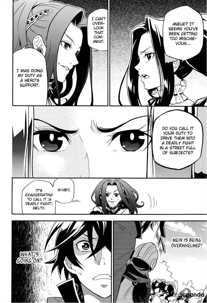 The Rising Of The Shield Hero Chapter 15 - Page 4 in English