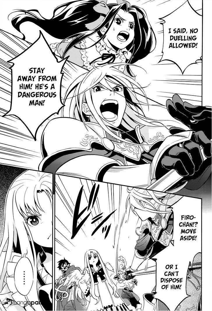 The Rising Of The Shield Hero Chapter 15 - Page 7 in English