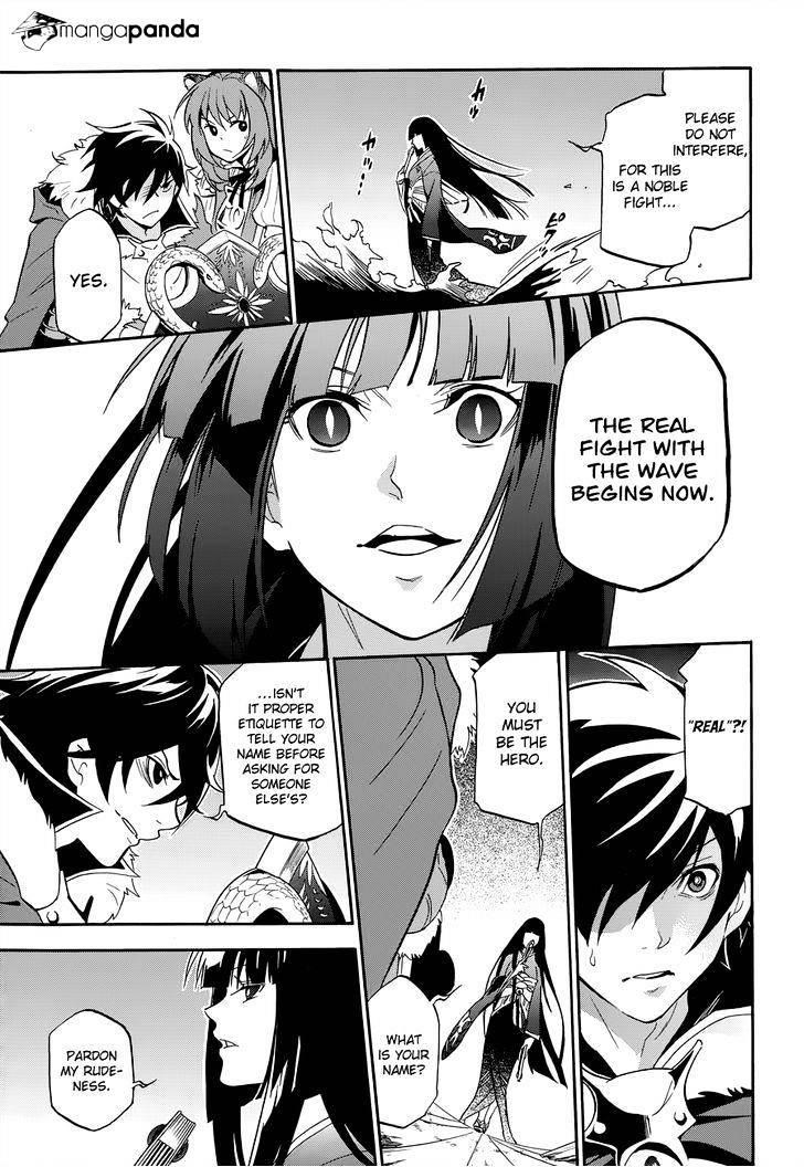 The Rising Of The Shield Hero Chapter 17 - Page 27 in English