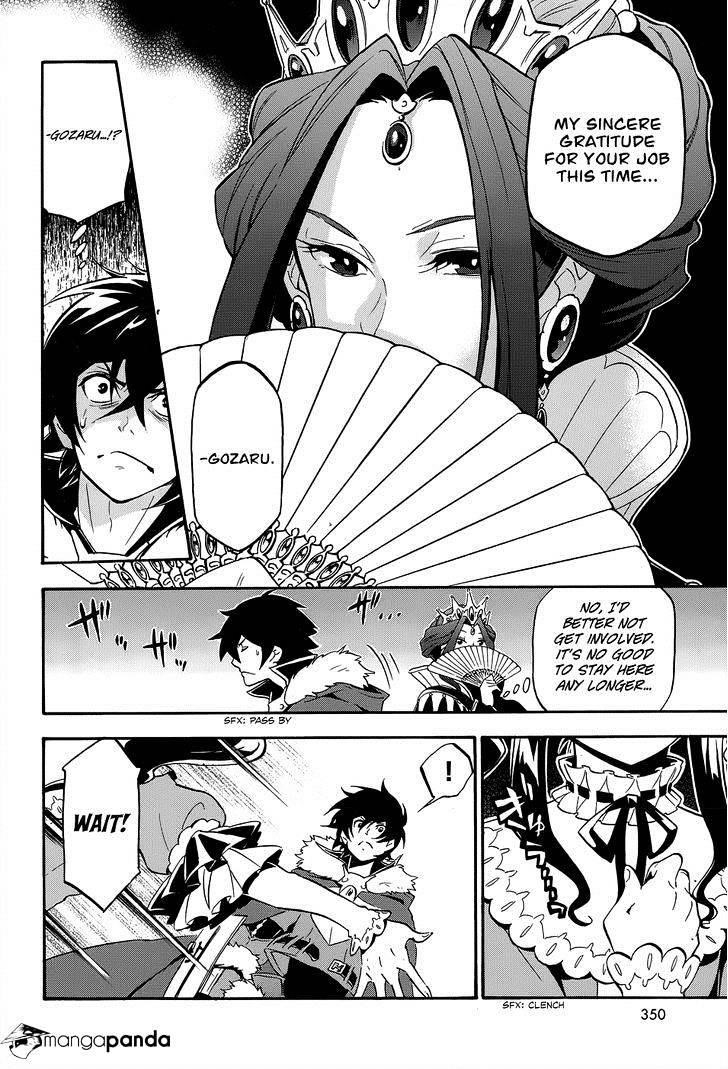 The Rising Of The Shield Hero Chapter 19 - Page 6 in English