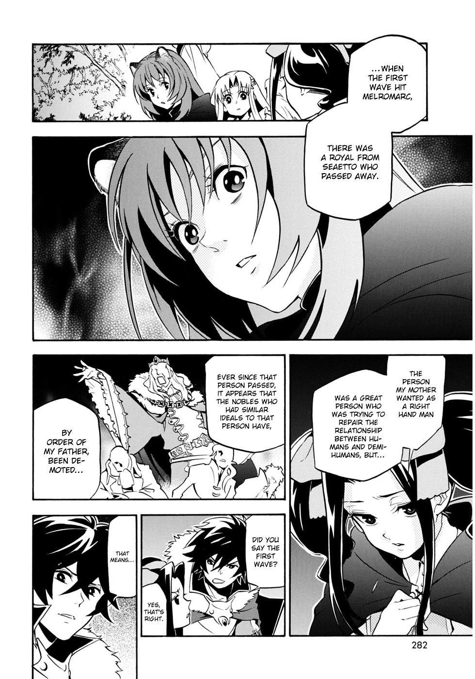 The Rising Of The Shield Hero Chapter 21 - Page 9 in English