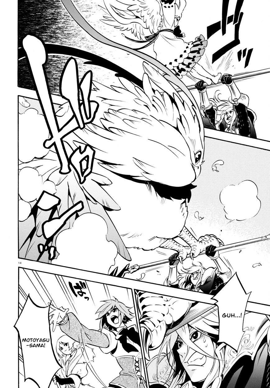 The Rising Of The Shield Hero Chapter 27 - Page 15 in English