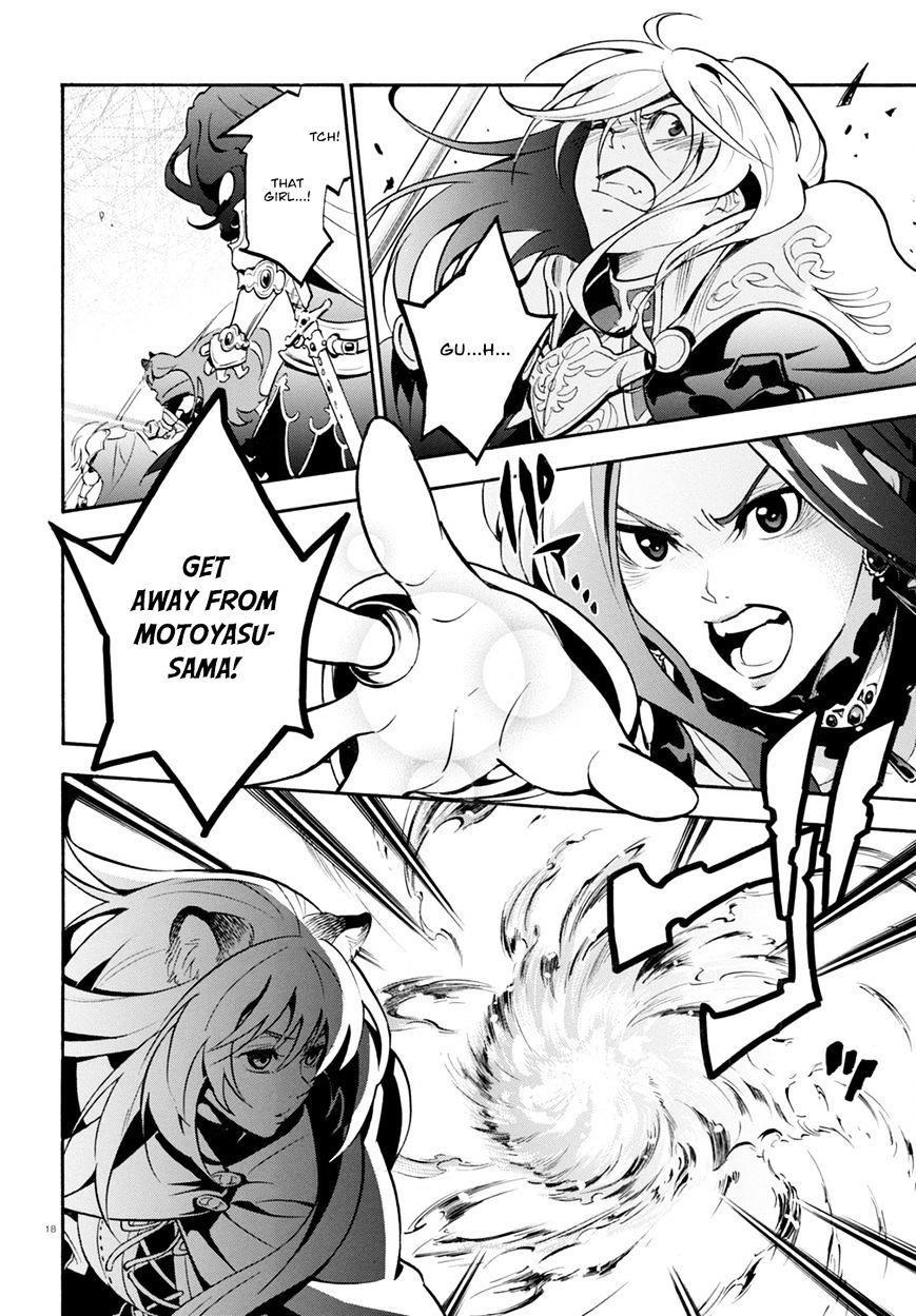 The Rising Of The Shield Hero Chapter 27 - Page 19 in English