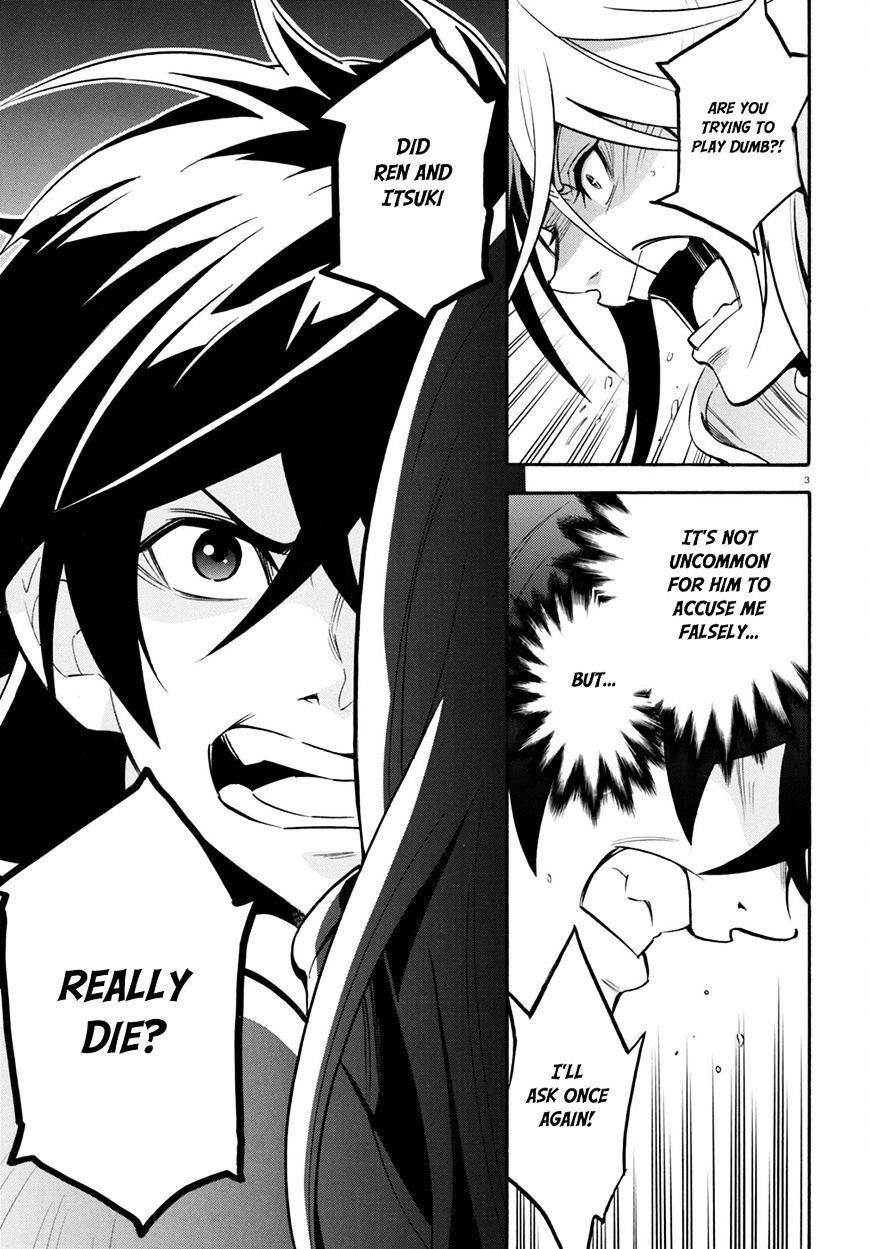The Rising Of The Shield Hero Chapter 27 - Page 4 in English
