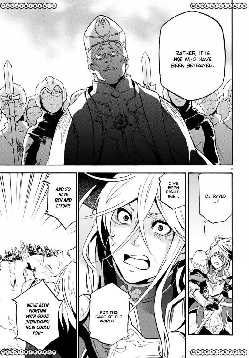 The Rising Of The Shield Hero Chapter 28 - Page 9 in English