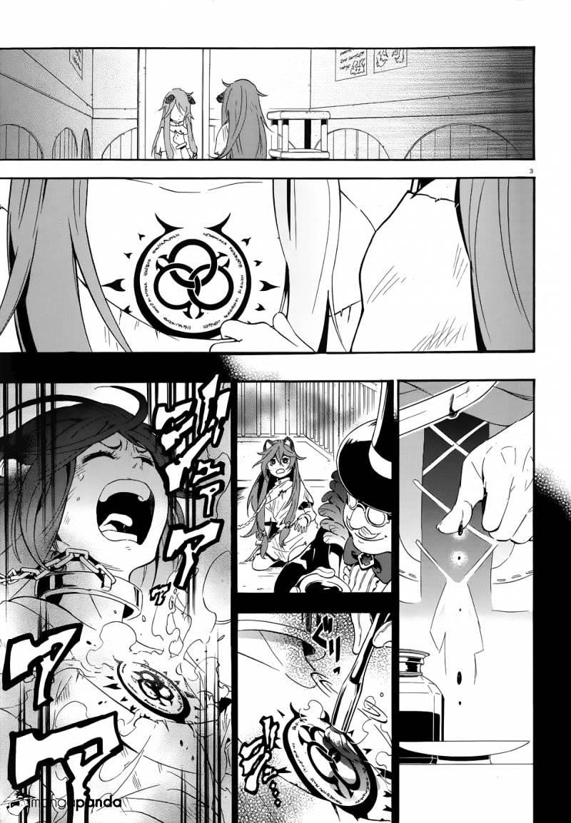 The Rising Of The Shield Hero Chapter 3 - Page 4 in English