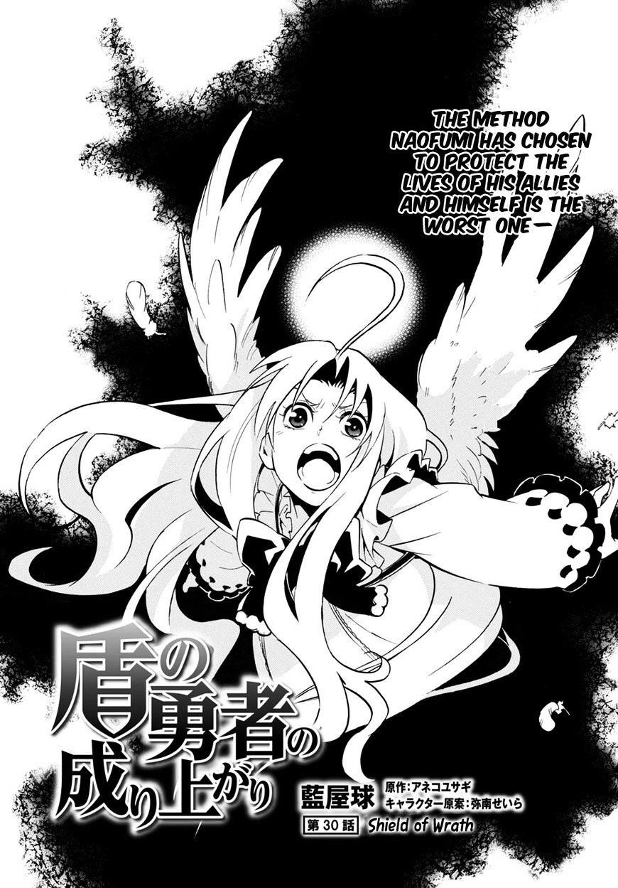 The Rising Of The Shield Hero Chapter 30 - Page 3 in English
