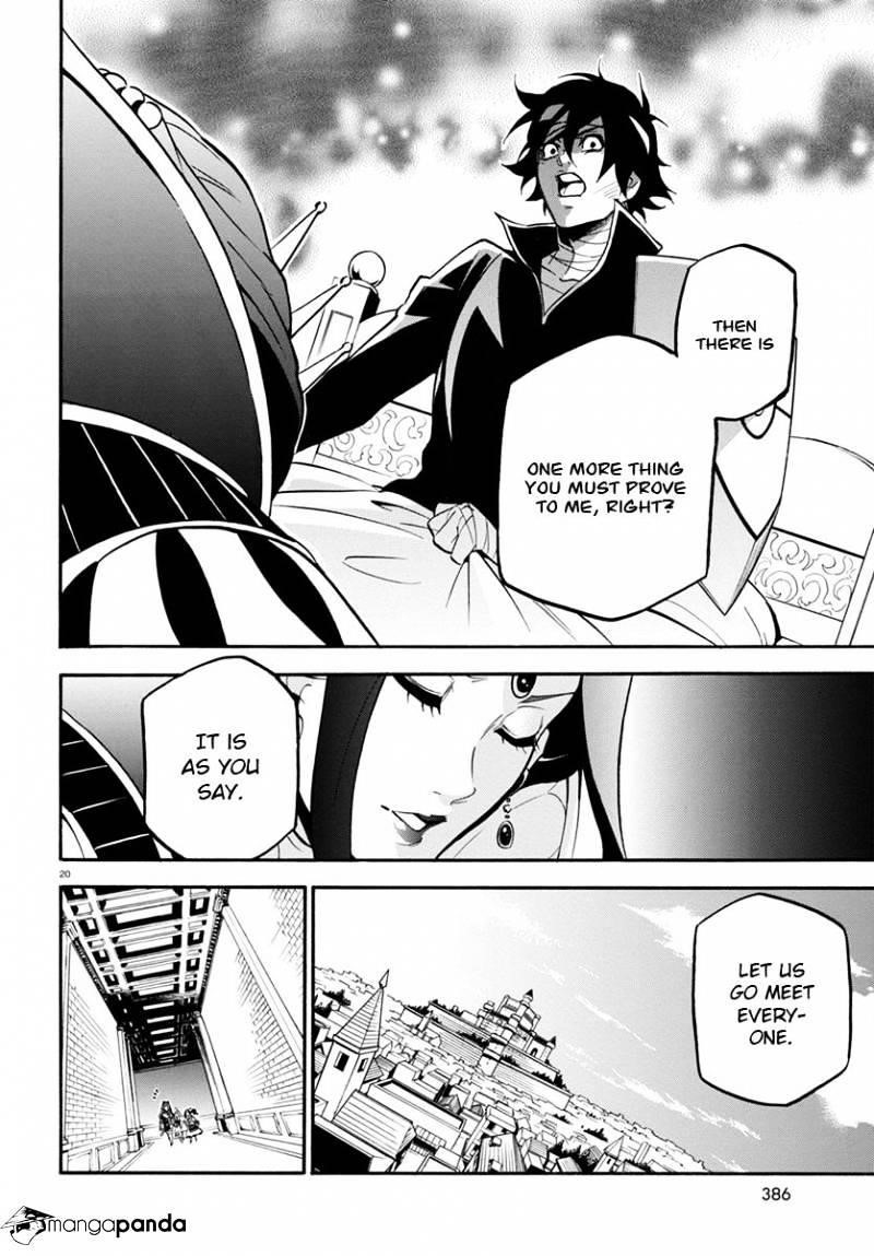 The Rising Of The Shield Hero Chapter 31 - Page 20 in English