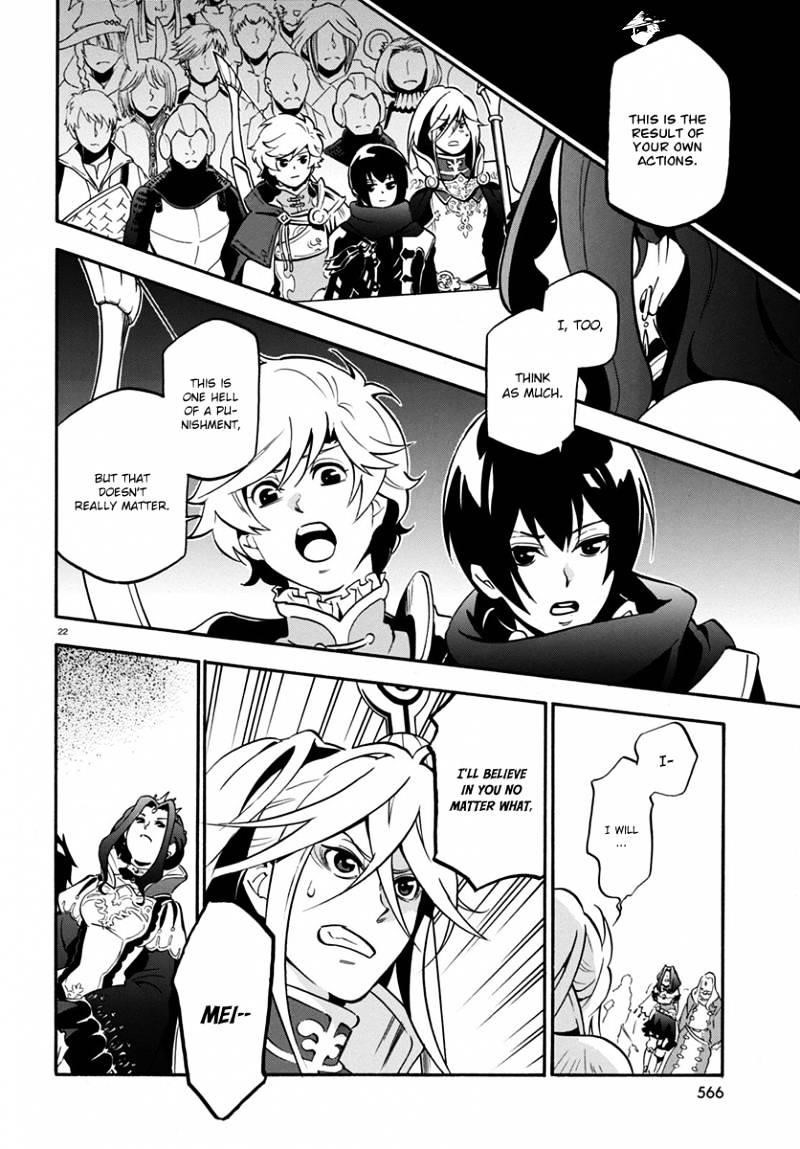 The Rising Of The Shield Hero Chapter 32 - Page 22 in English