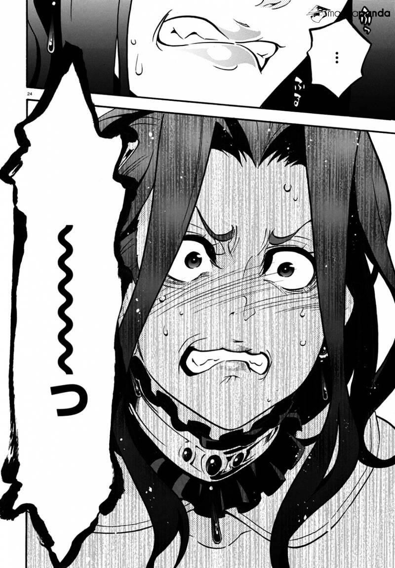 The Rising Of The Shield Hero Chapter 32 - Page 24 in English