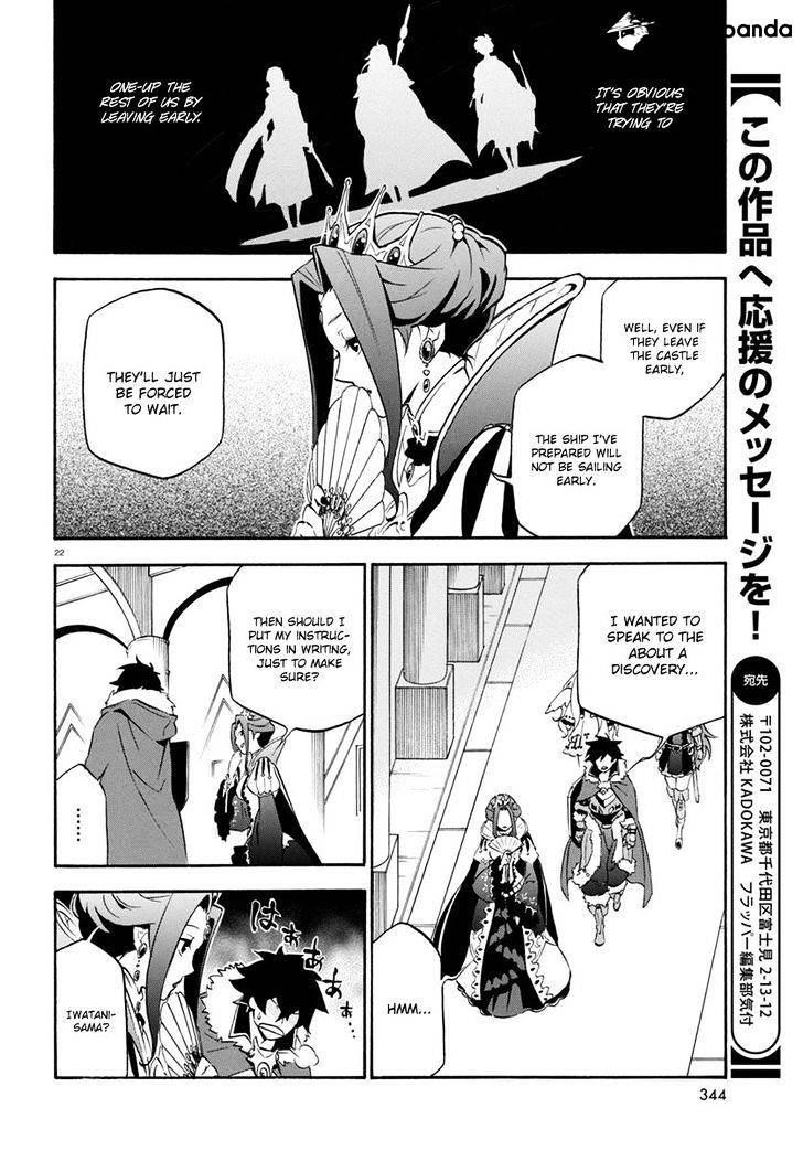 The Rising Of The Shield Hero Chapter 34 - Page 19 in English