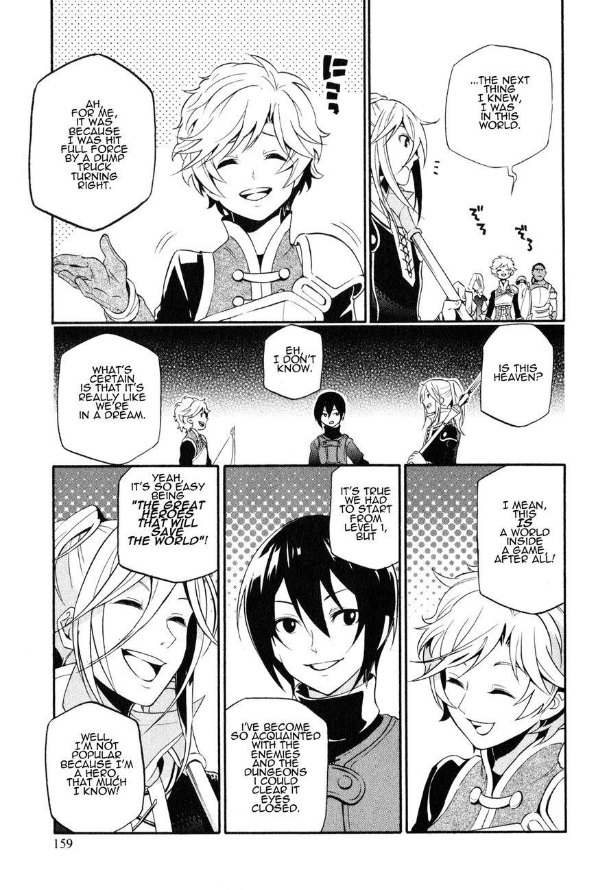The Rising Of The Shield Hero Chapter 4.5 - Page 3 in English