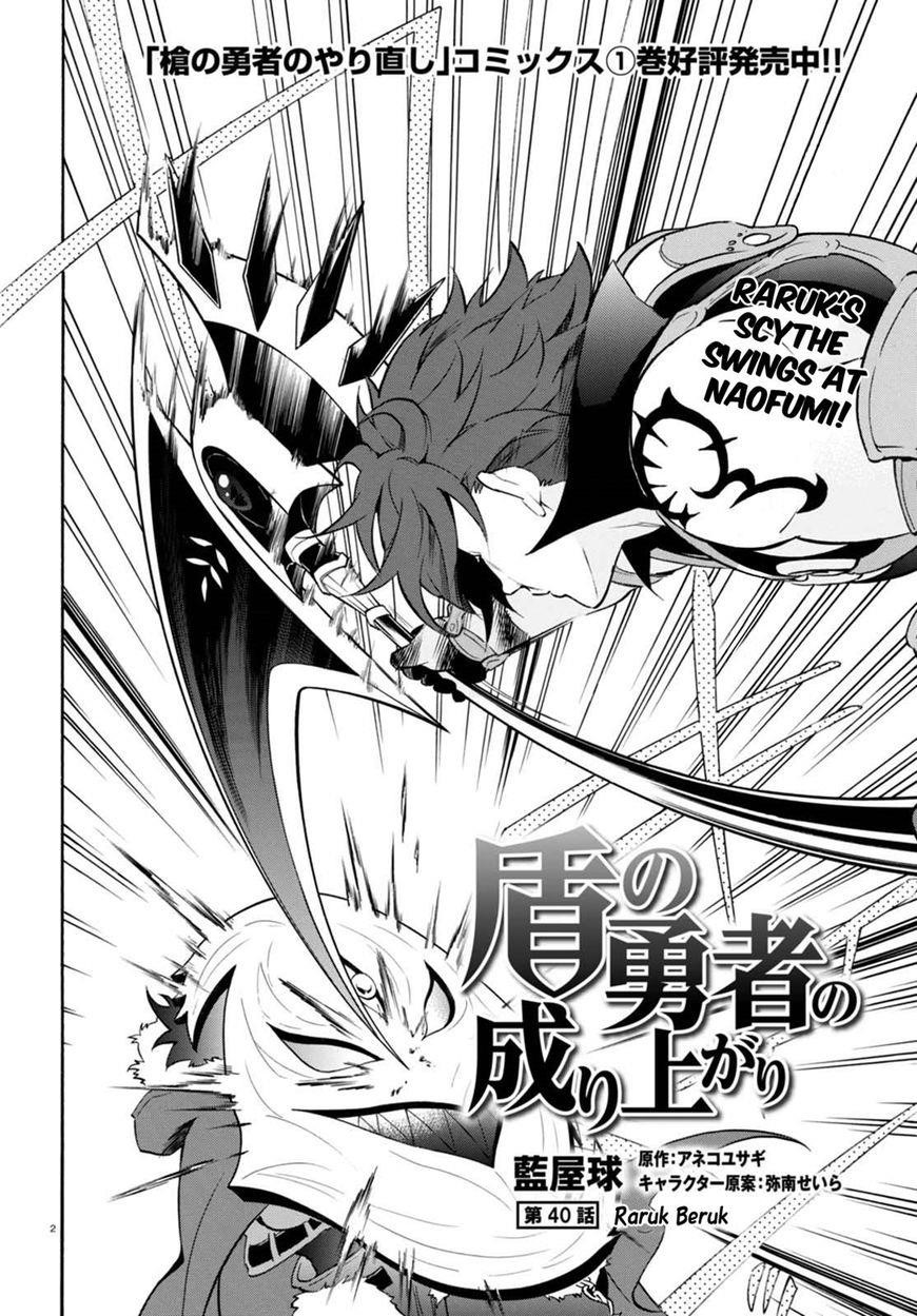 The Rising Of The Shield Hero Chapter 40 - Page 3 in English