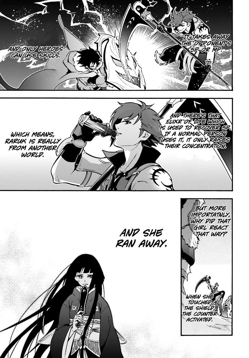 The Rising Of The Shield Hero Chapter 41 - Page 18 in English