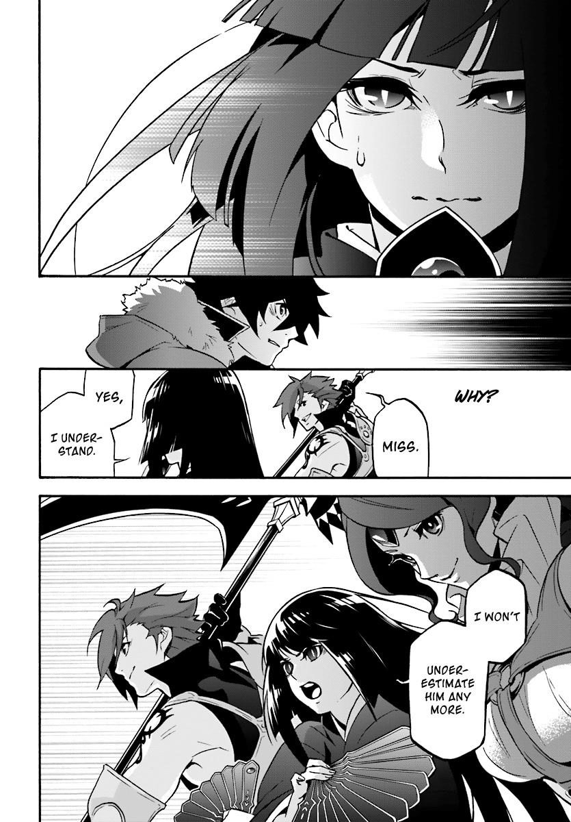 The Rising Of The Shield Hero Chapter 41 - Page 19 in English