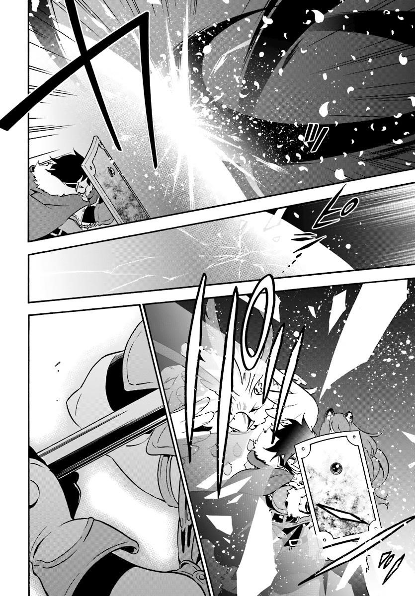 The Rising Of The Shield Hero Chapter 41 - Page 23 in English