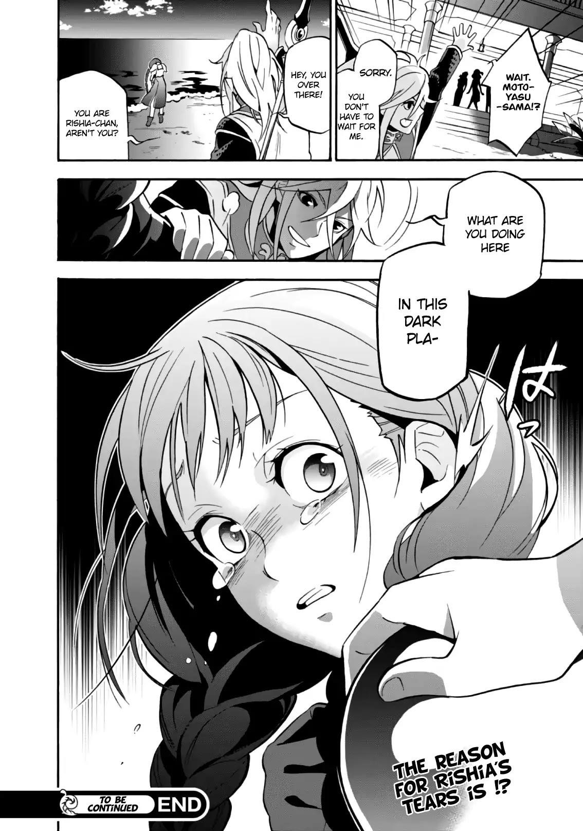 The Rising Of The Shield Hero Chapter 43 - Page 31 in English
