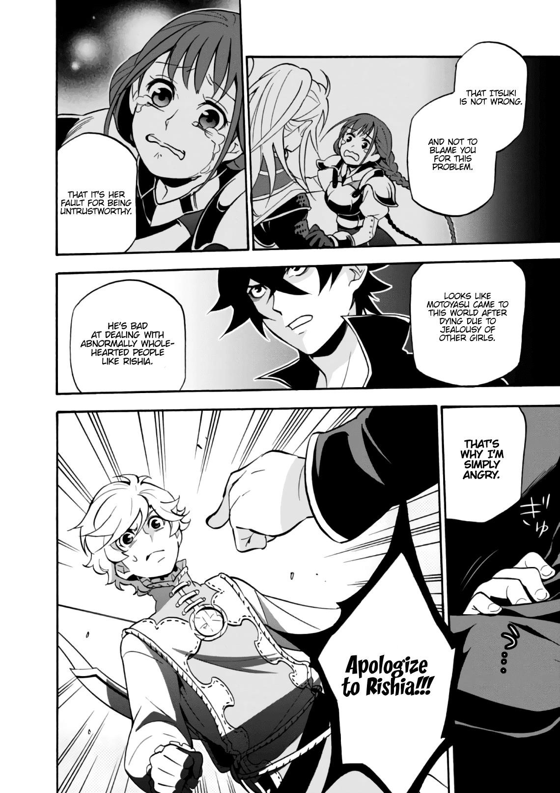 The Rising Of The Shield Hero Chapter 44 - Page 26 in English