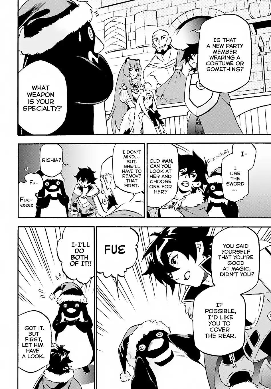 The Rising Of The Shield Hero Chapter 45 - Page 15 in English