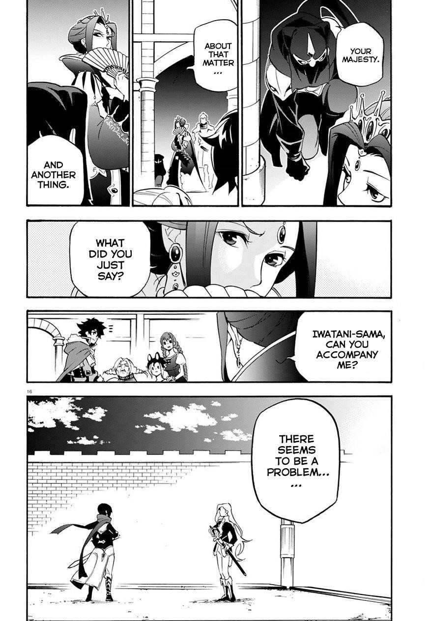 The Rising Of The Shield Hero Chapter 47 - Page 17 in English