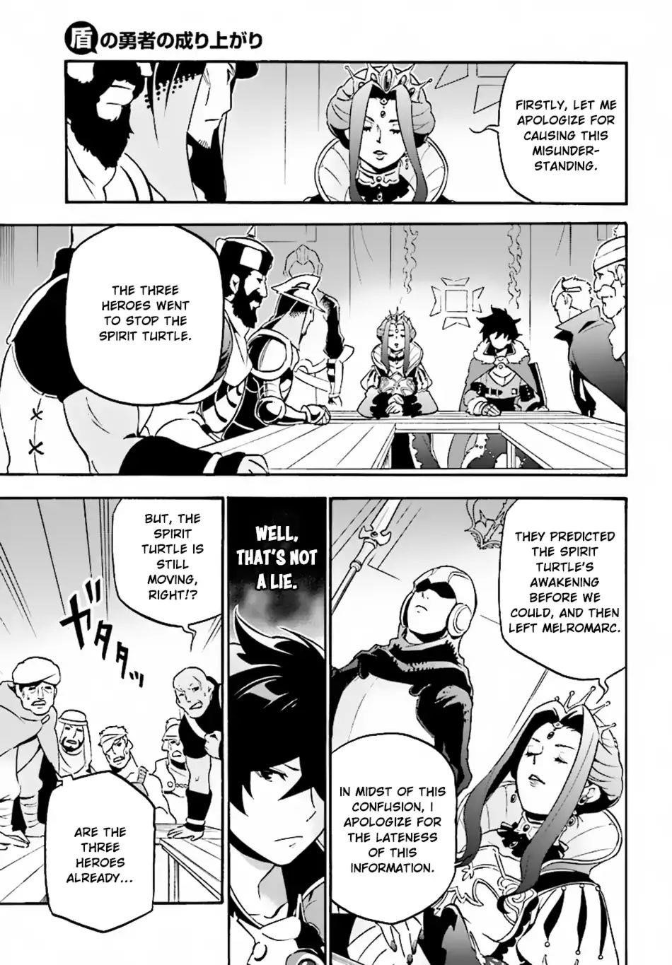 The Rising Of The Shield Hero Chapter 51 - Page 13 in English