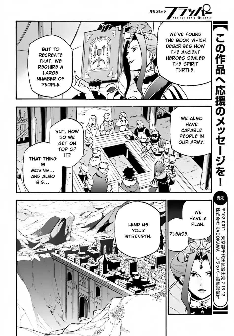 The Rising Of The Shield Hero Chapter 51 - Page 16 in English