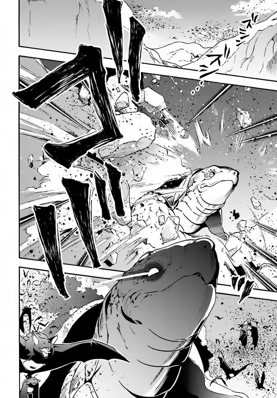 The Rising Of The Shield Hero Chapter 51 - Page 24 in English
