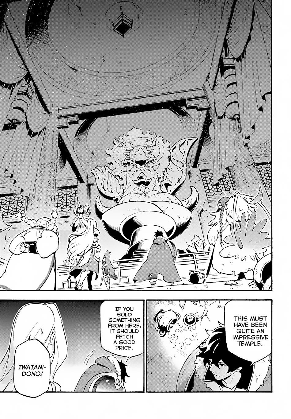 The Rising Of The Shield Hero Chapter 52 - Page 16 in English
