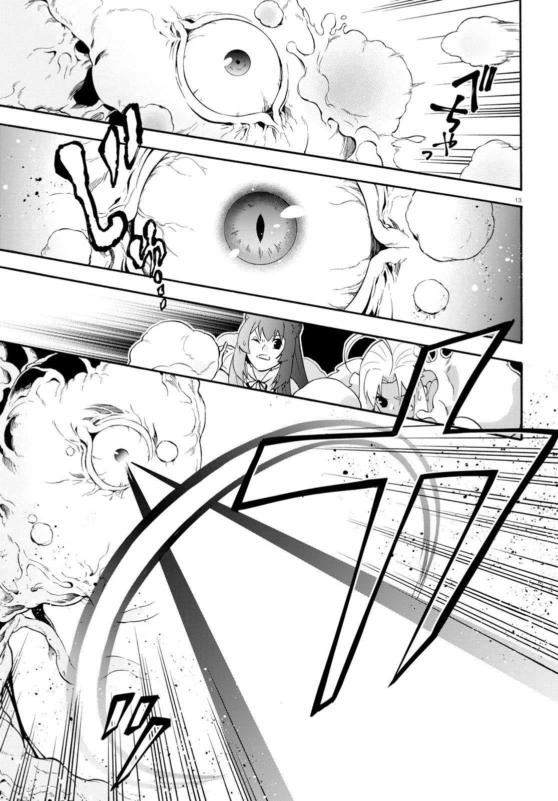 The Rising Of The Shield Hero Chapter 59 - Page 17 in English