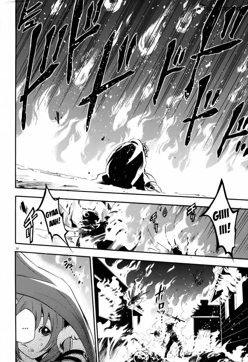 The Rising Of The Shield Hero Chapter 6 - Page 32 in English