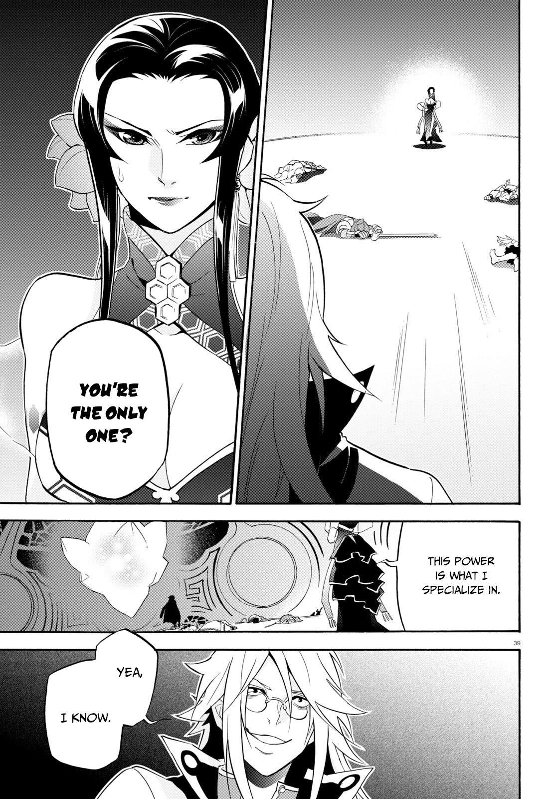 The Rising Of The Shield Hero Chapter 60 - Page 39 in English