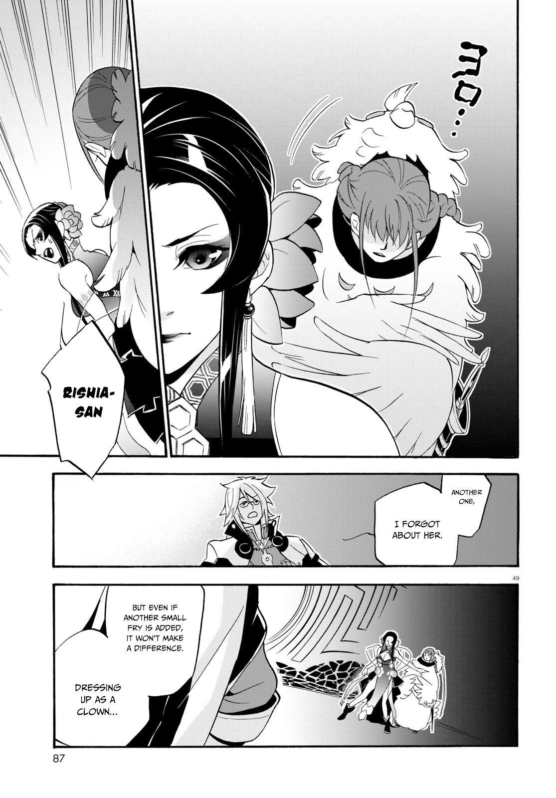 The Rising Of The Shield Hero Chapter 60 - Page 49 in English