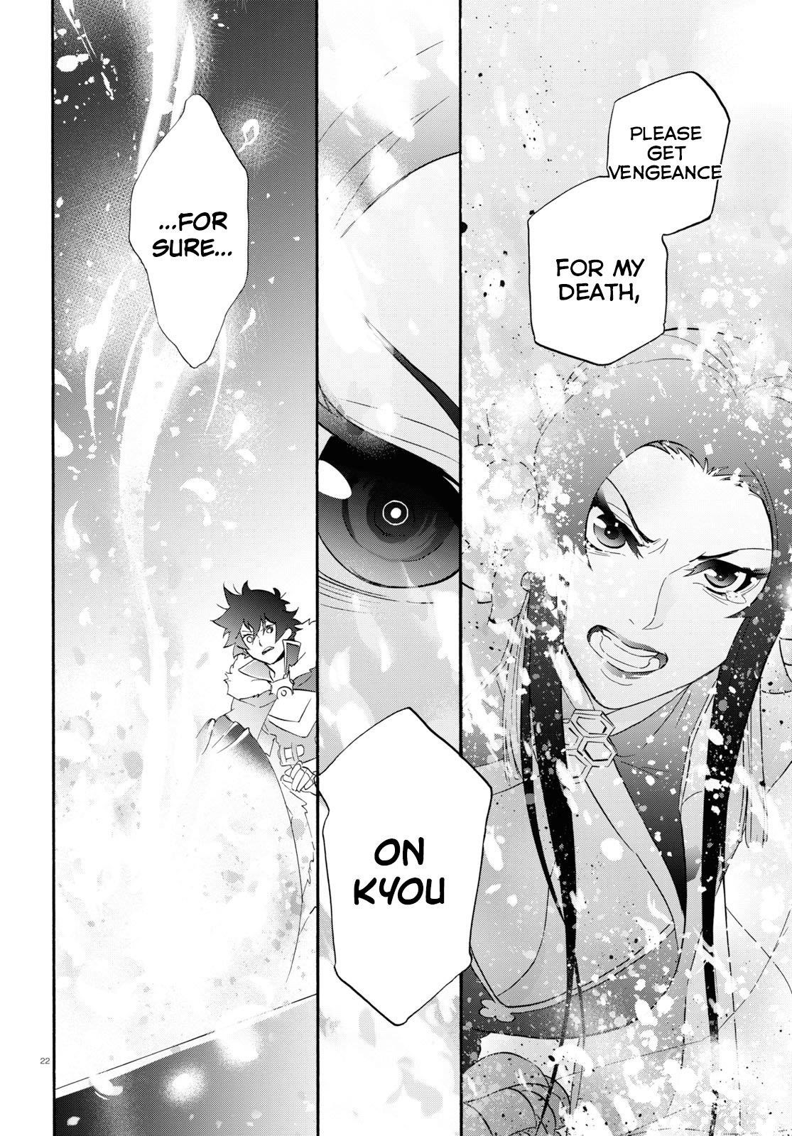 The Rising Of The Shield Hero Chapter 62 - Page 21 in English