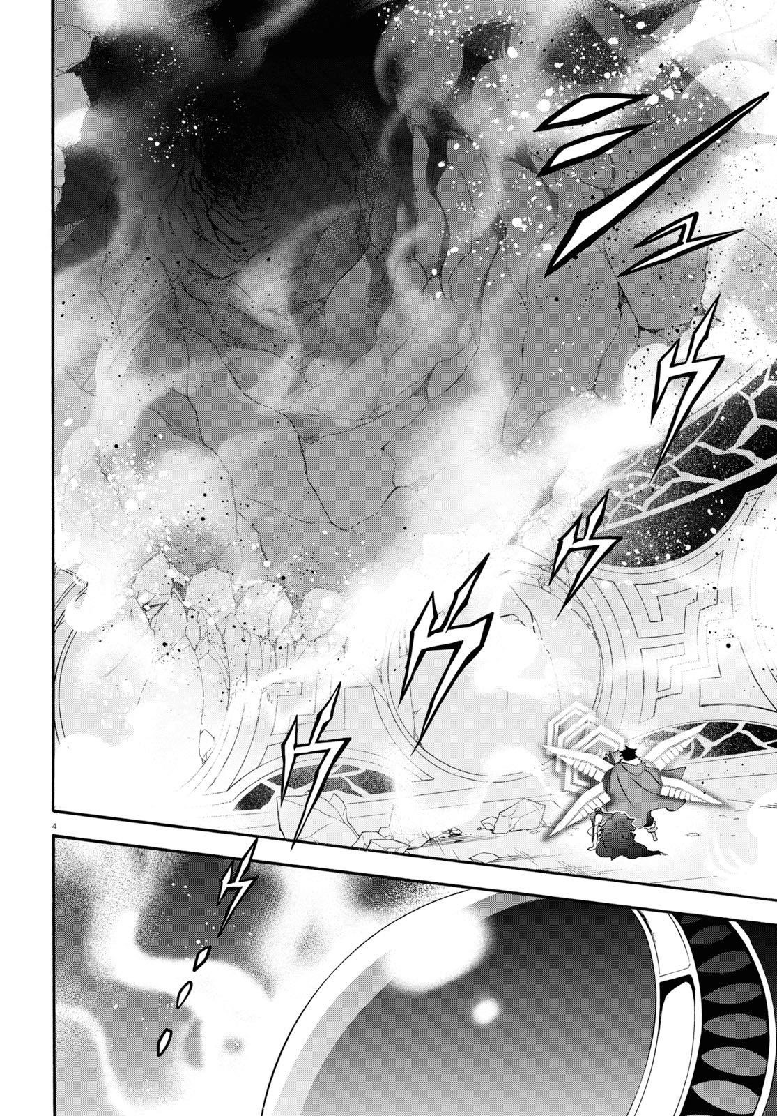 The Rising Of The Shield Hero Chapter 62 - Page 3 in English