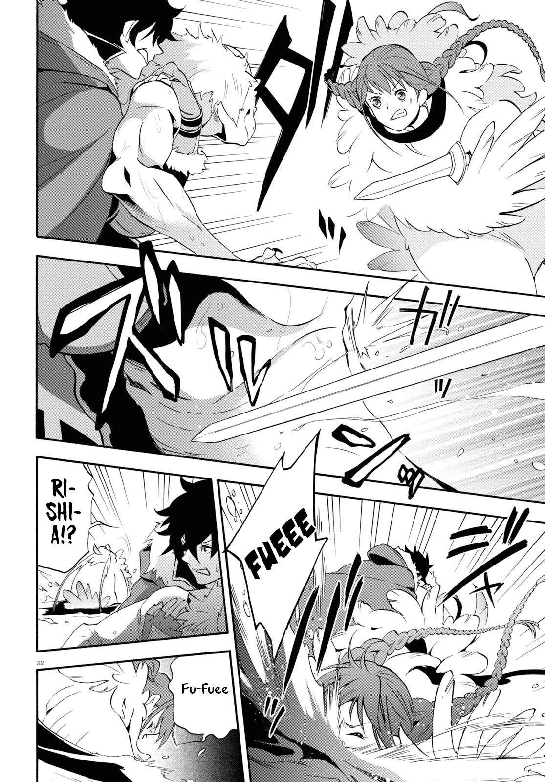 The Rising Of The Shield Hero Chapter 63 - Page 24 in English