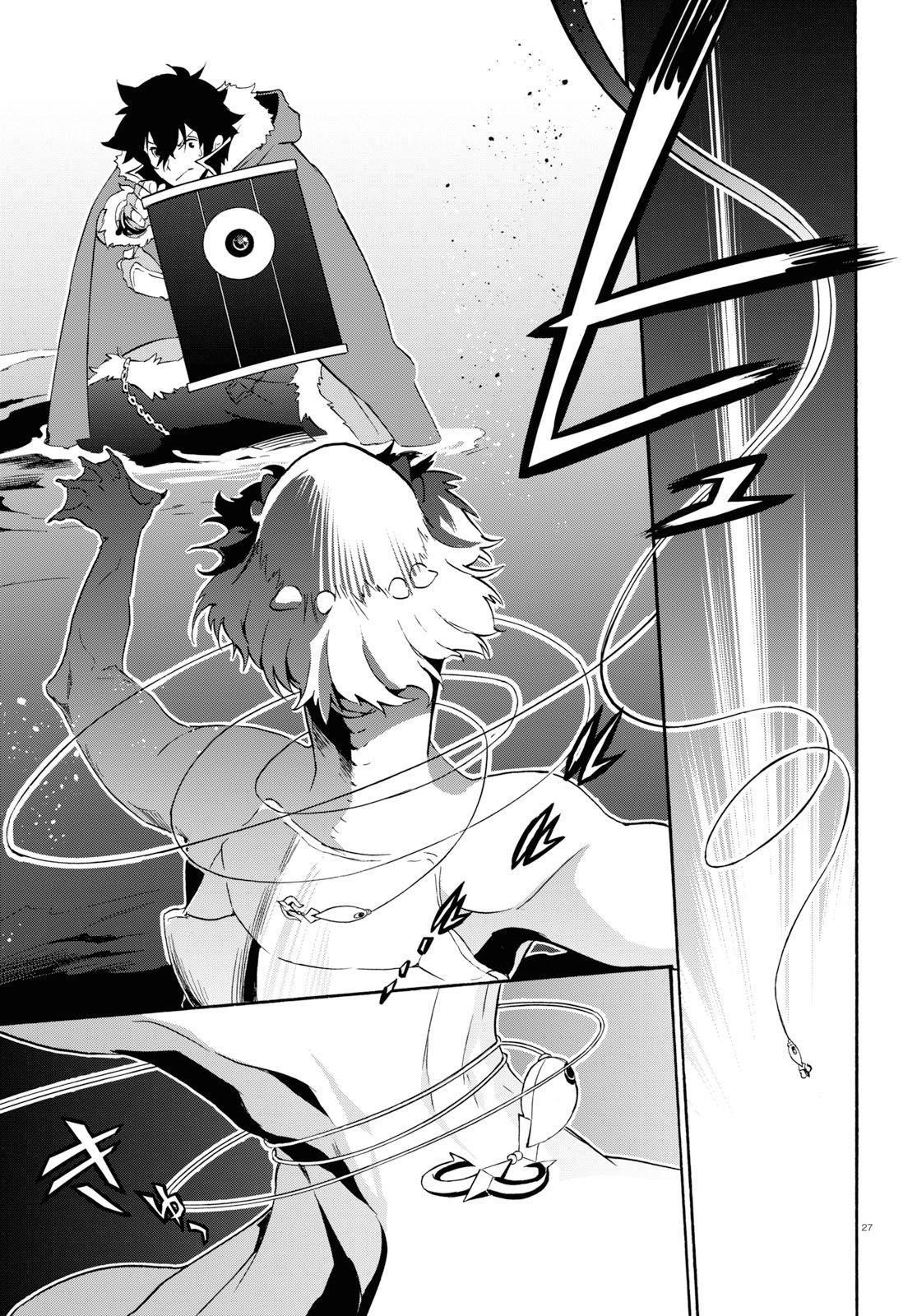 The Rising Of The Shield Hero Chapter 63 - Page 29 in English